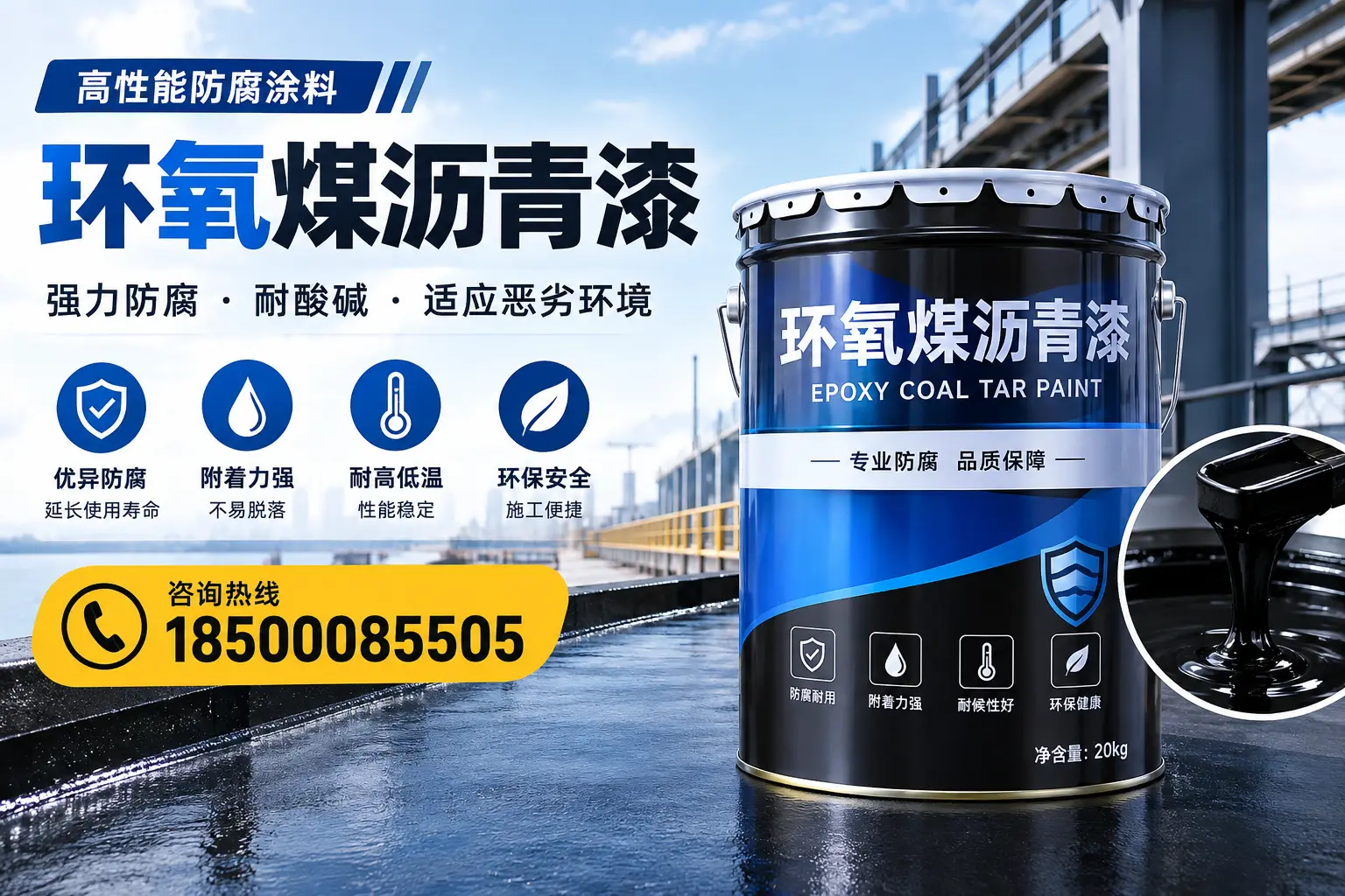 环氧煤沥青漆的市场行情：垦利地区价格走势分析