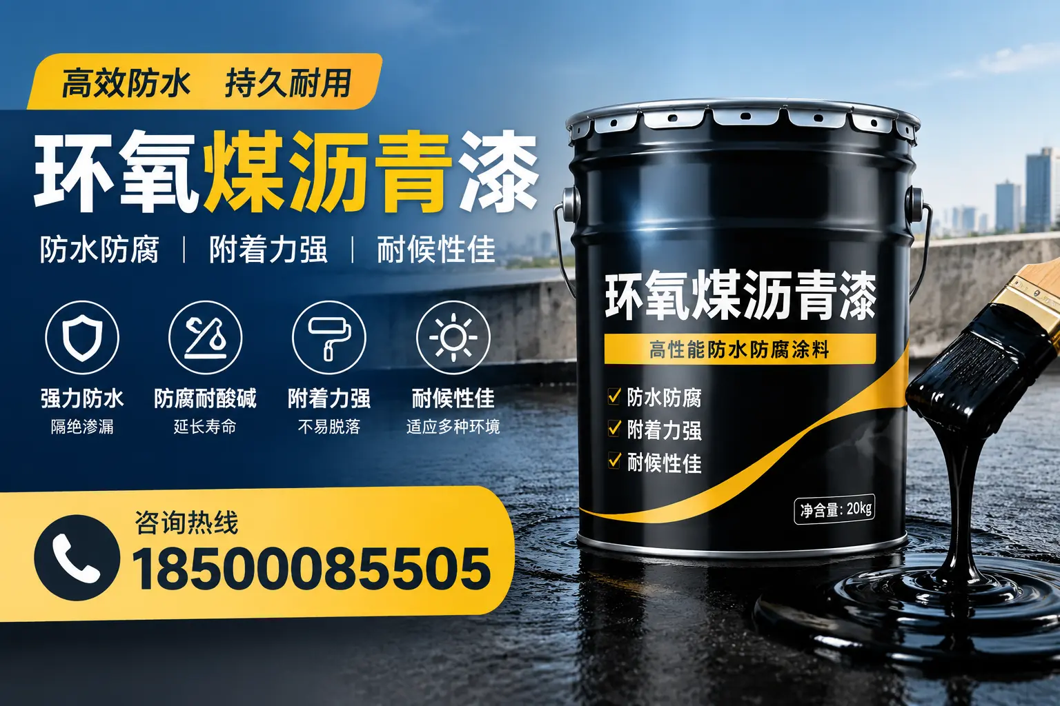 环氧煤沥青漆使用中的常见问题及解决方案，垦利用户指南